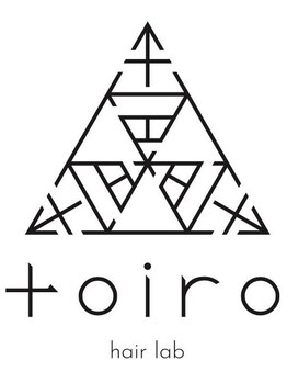 トイロ ウィステリア(toiro wisteria)の写真/【2025年6月OPEN！】白山市に２店舗目としてNEWOPEN◇落ち着いたプライベート空間でサロンタイムを―。