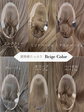 エヌアイ オモテサンドウ(ni omotesando) 保存してカウンセリングの際にお使いください