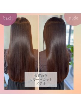 リリー 京都山科店(Lily) メテオがすごい！