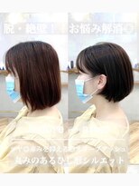 ロミー 本厚木(ROMMY.) ミニマルボブくびれボブ前髪ありチャコールグレー20代~50代