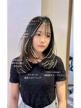 ロンドアベニール 北千住(Lond avenir) レイヤーカット/ワンホンレイヤー/20代30代40代50代/前髪/北千住