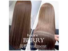 hairs BERRY 香椎店【ヘアーズ ベリー】【8月8日 NEW OPEN（予定）】