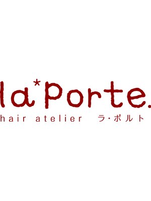 ヘアーアトリエ ラポルト(hair atelier la porte.)