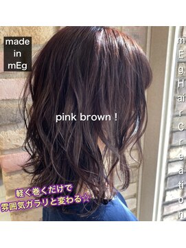 メグヘアークリエーション 川崎矢向(mEg hair creation) リアルヘアスタイル91