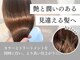 カラーラバー 学芸大学(COLOR LOVER)の写真