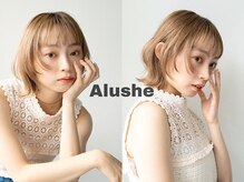 アルーシェ 平井(Alushe)の雰囲気（ショートカット ケアブリーチ☆エリア人気No1【平井　学割U24】）