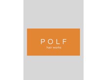 ポルフ(POLF)