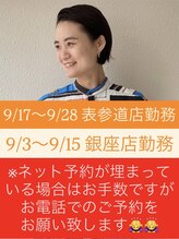 コクーン(Cocoon) ACO 