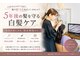 アンウル(anul)の写真/白髪染めを続けるほど、髪が弱くなる気がしていませんか？