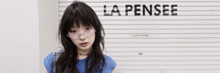 ラパンセヴェール(LA PENSEE VERT)のサロンヘッダー