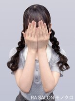 アールエーサロンモノクロ 秋葉原(RA SALON モノクロ)&nbsp;【推し活ヘアメ】ツイン編みおろし