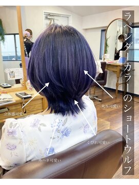 レイラバイアフロート 吉祥寺(Lila by afloat) インスタ大人気ショートウルフ