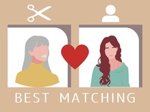 スタイリストを指名予約した方が良い理由があります