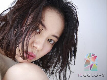 テンカラーズ ヘア(10COLORS)の写真