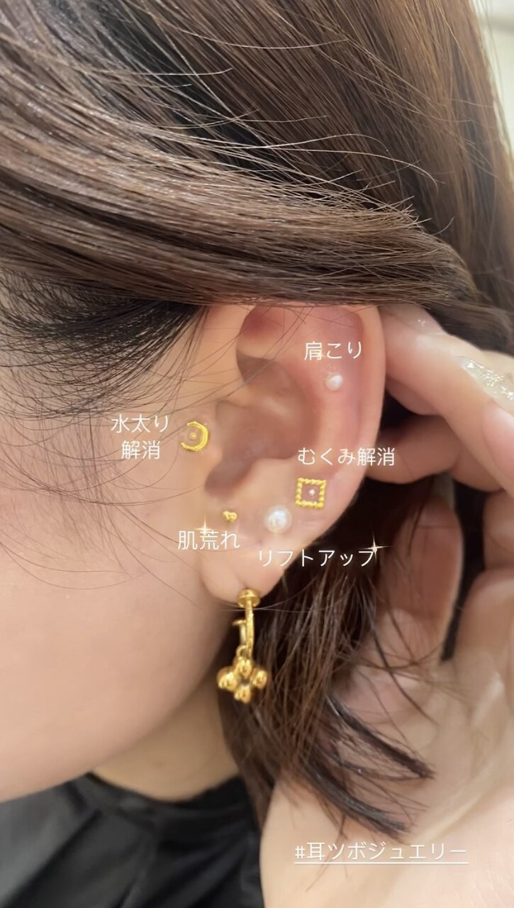 耳ツボジュエリー/博多美容室/耳ツボ/Zina博多筑紫口店：L243637995