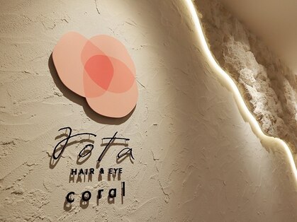 ロタコーラル 大野田店(rota coral)の写真