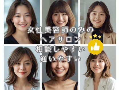 ドット ヘアー ジェム(dot.hair gem)の写真