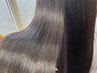 【人気No1☆】美容液カラー+カット¥10,300→¥8,300