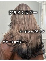 アッピアス 横浜(Appias) エンドカラー