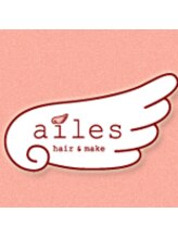 ailes【エール】