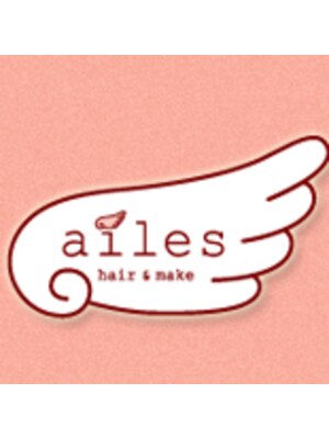 エール(ailes)