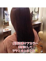 ペンシエロ(Pensiero)&nbsp;潤い溢れる髪質改善カラーコース