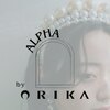 アルファバイオリカ(ALPHA by ORIKA)のお店ロゴ