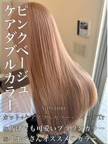 リベルテ 岡崎店(Liberte)&nbsp;ケアダブルカラー♪ピンクベージュ