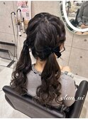ツインテール【クランソア】ヘアメ/ヘアセット/心斎橋