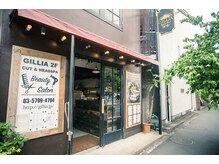 ギリア(Gillia)の雰囲気（髪を染めるだけでなく、頭皮から整えながら艶を育てる癒しサロン）