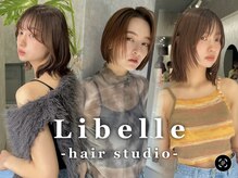 リベル 西中島(Libelle)