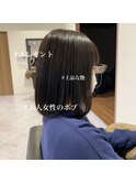 毛先揺れ動くエレガントワンカールボブ 20代/30代/40代
