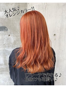 ガルボ ヘアー(garbo hair) #高知 #おすすめ #ランキング #月曜営業 #オレンジカラー