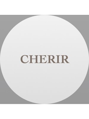 シェリール(CHERIR)