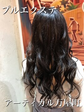 アーティカル(ARTICAL) #プルエクステ