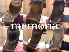 髪質改善ヘアエステサロン memoria 【メモリア】