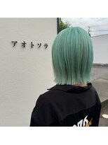 アオトソラ&nbsp;ミントグリーンカラー