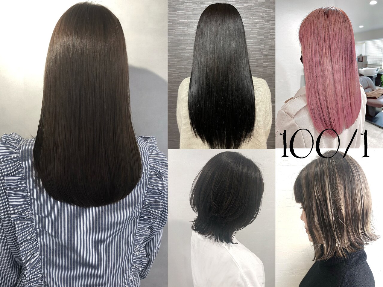 イチマルイチ 中野(100/1)｜ホットペッパービューティー