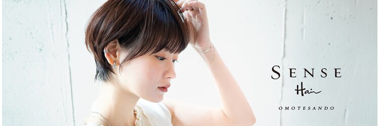 センスヘア(SENSE Hair)のサロンヘッダー