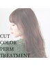 カット+カラー+デジタルパーマ+Eトリートメント￥16000
