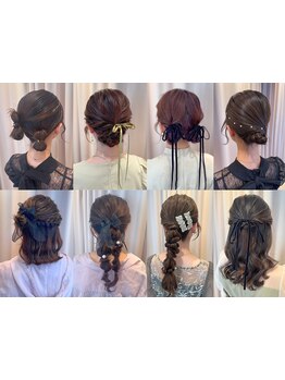 【元住吉】特別な日のヘアセットはRosyで＊周囲の視線を惹きつける、可愛い＆華やかなスタイルをご提供♪