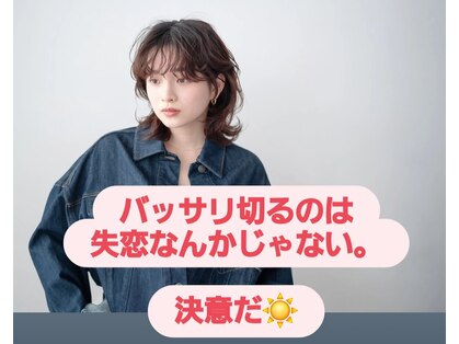 クリーピー(CREAPY)の写真