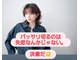 クリーピー(CREAPY)の写真