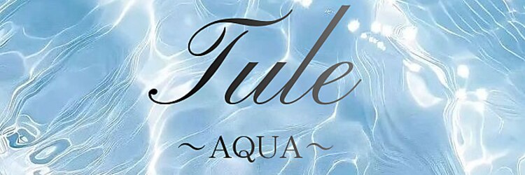 トゥーレアクア(Tule AQUA)のサロンヘッダー