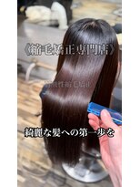 エノア 表参道(ENORE)&nbsp;弱酸施縮毛矯正で本物を手に入れよう！