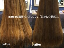 サロンドみなみの雰囲気（体感したらわかる気持ちよさと効果）