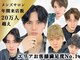 メンズバランス 天王寺店(Men's Balance)の写真