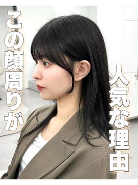 アマトウキョウ アユンチェ(AMA TOKYO×AYUNCHE) 前髪顔まわり韓国ヘアレイヤーカットサイドバンク2wayバンク韓国