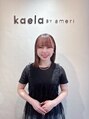 カエラ バイ アメリ(kaela by ameri) nanami