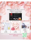 プレミアムエステ。水光肌。見た目マイナス１０歳肌！